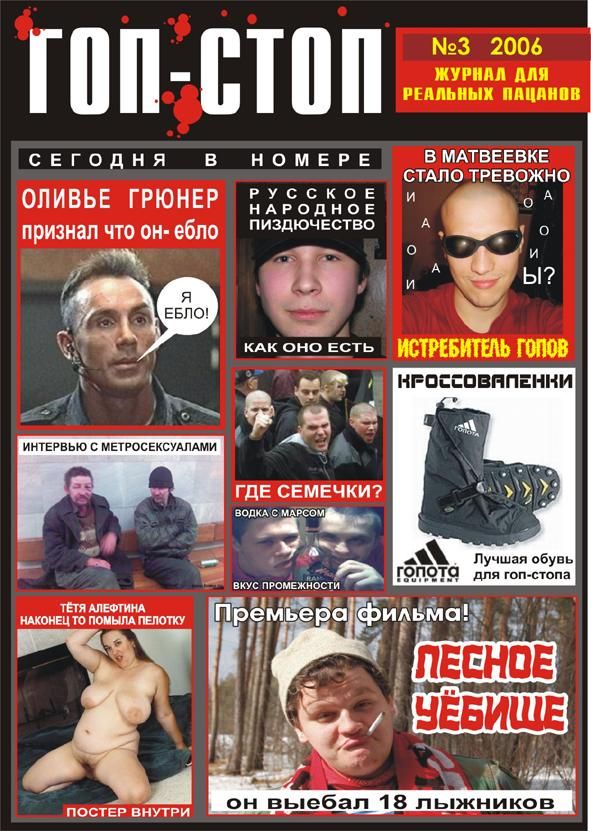 Оливье > Чак  0_o