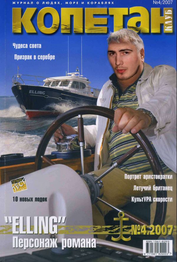 :o_god: ГОБЕДАН БОЕНГ :pray: