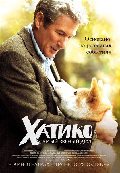 Лучший фильм 2009 года !!!!