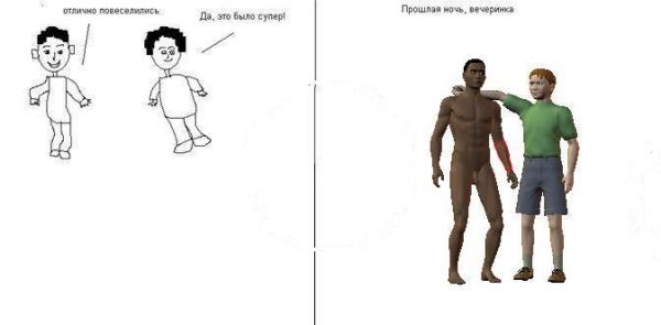 пэйнт опять