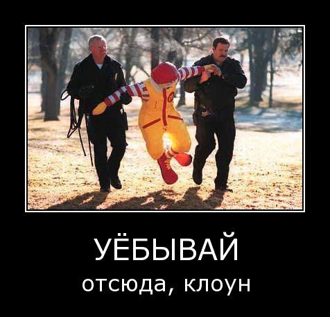 Для оперативного троллинга О_О